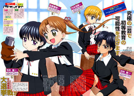 GAKUEN ALICE ( ALICE OKULDA )